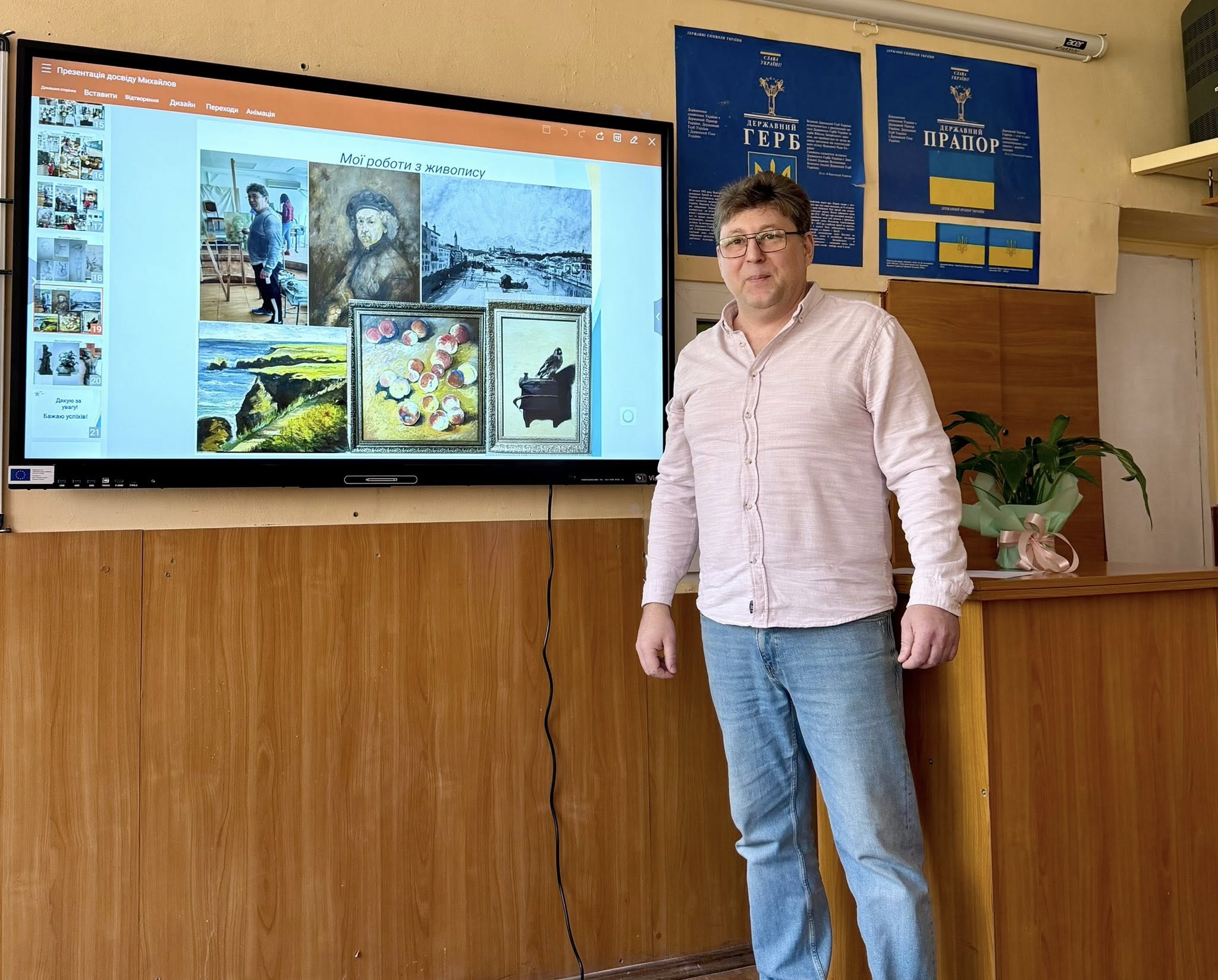 Зображення 1