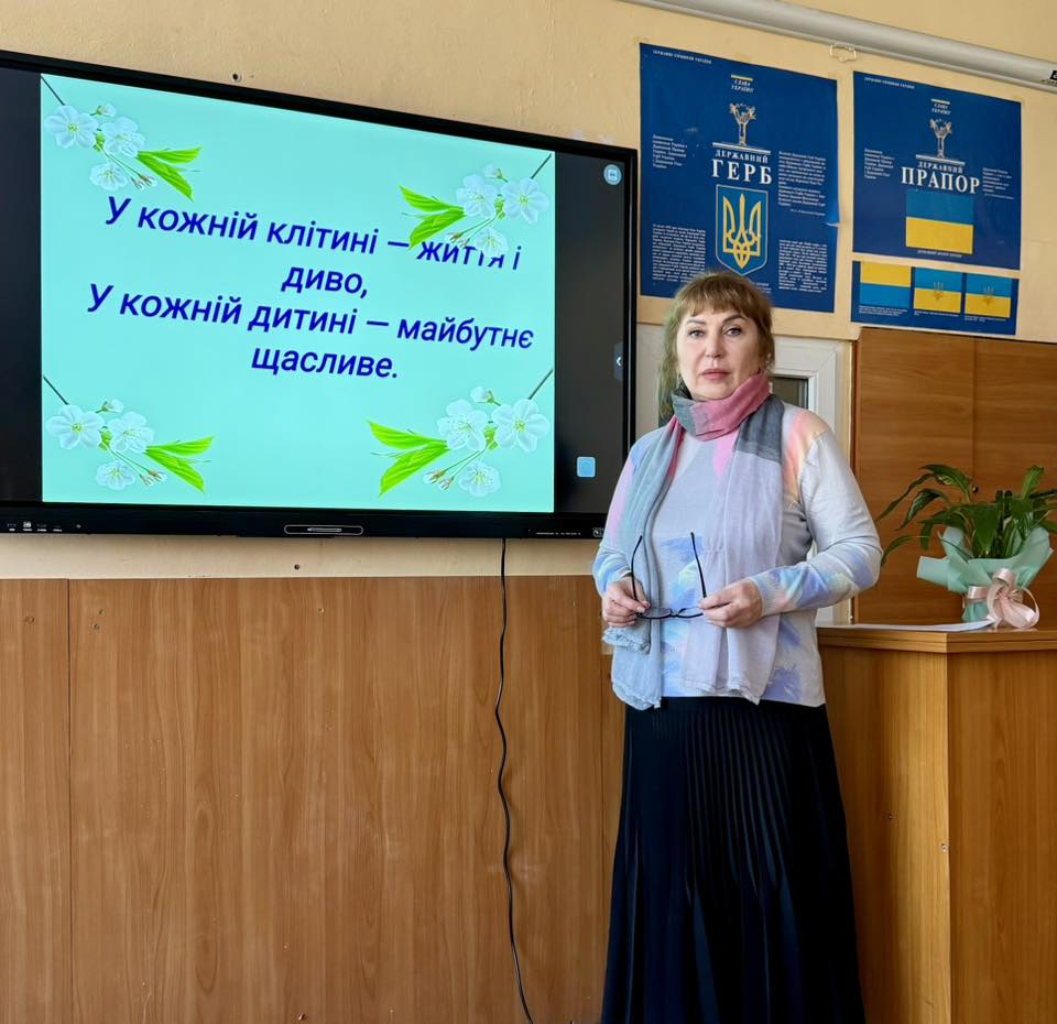 Зображення 2